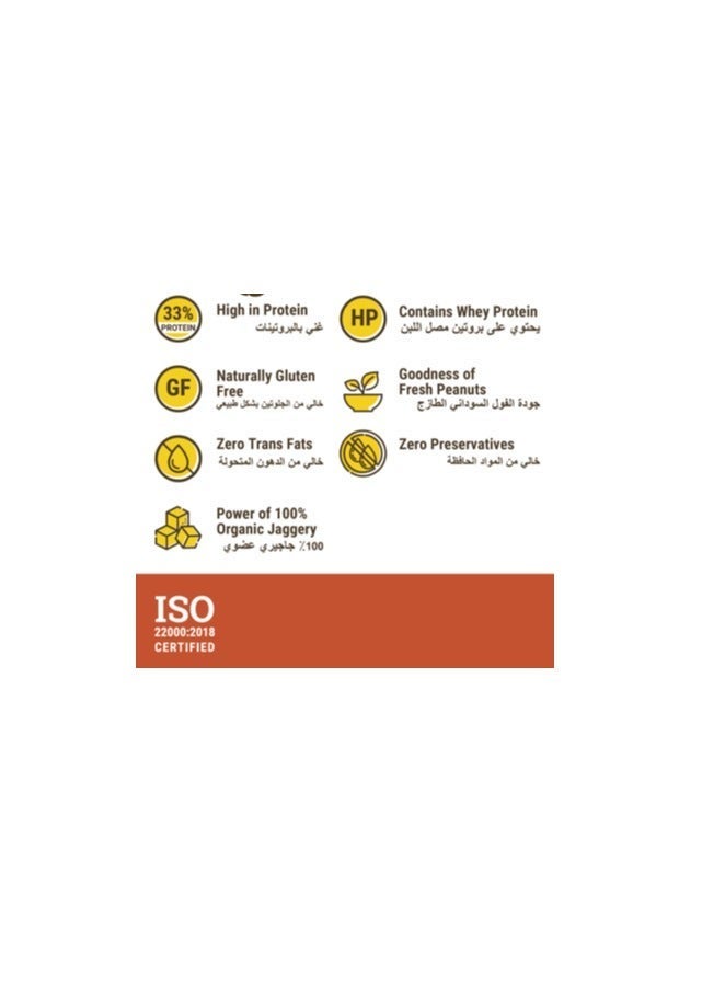 PINTOLA 33G Whey Protein Added Peanut Butter | Sweetened with Organic Jaggery | 0% Refined Sugar & 0% Salt - 510g Creamy - Image 5